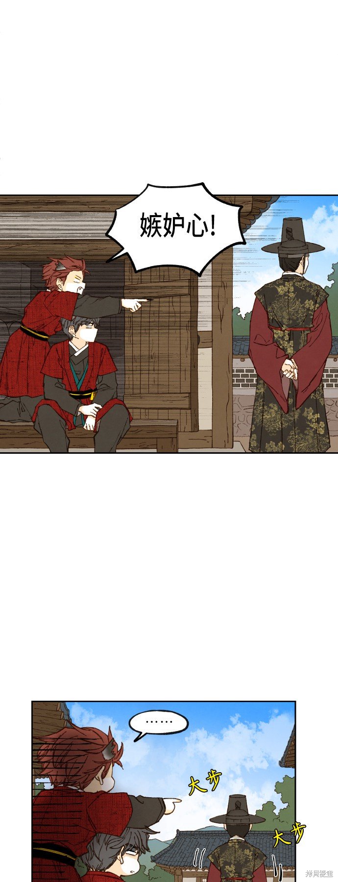 第92话