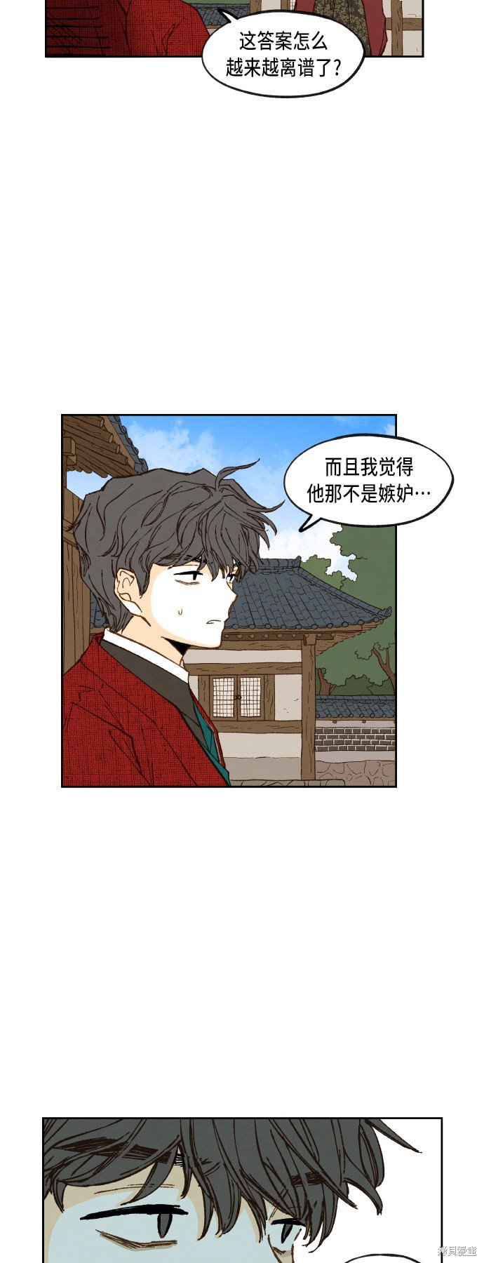 第92话