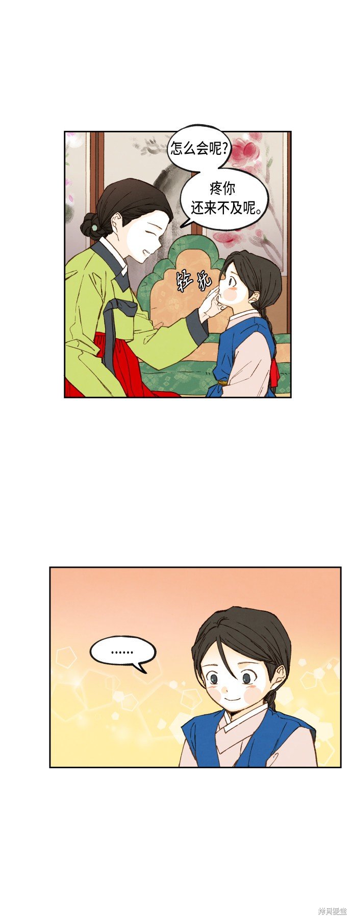 第93话