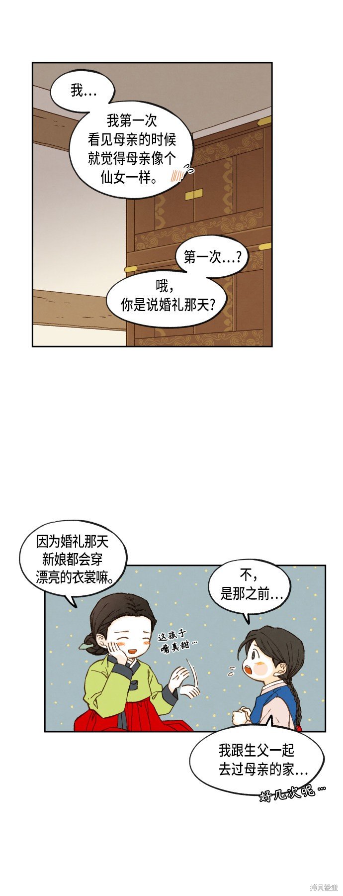 第93话