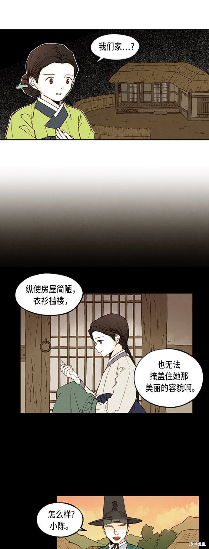 第93话