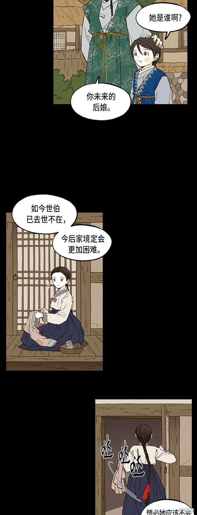 第93话