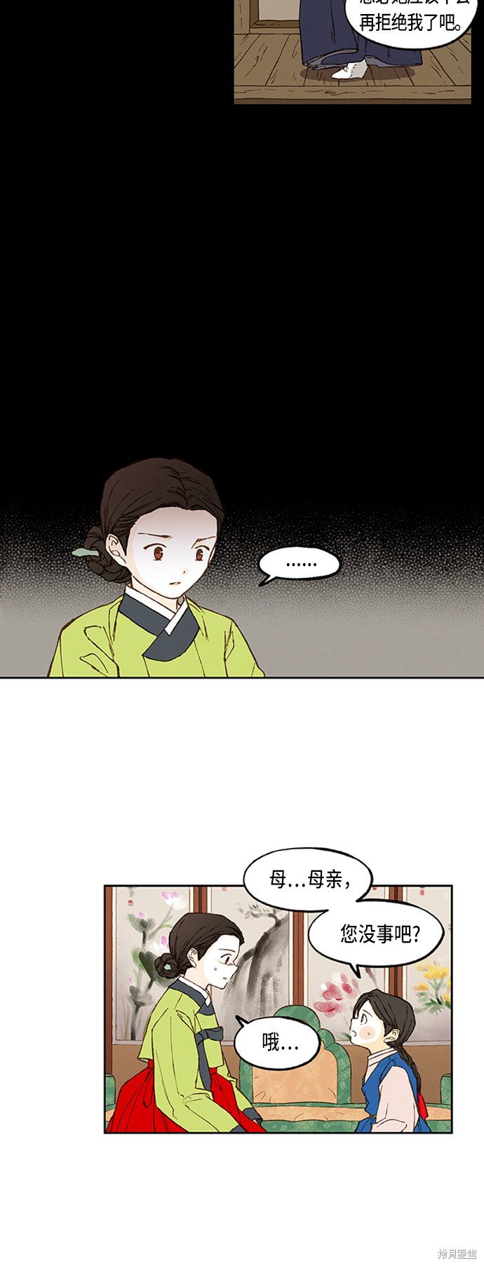 第93话