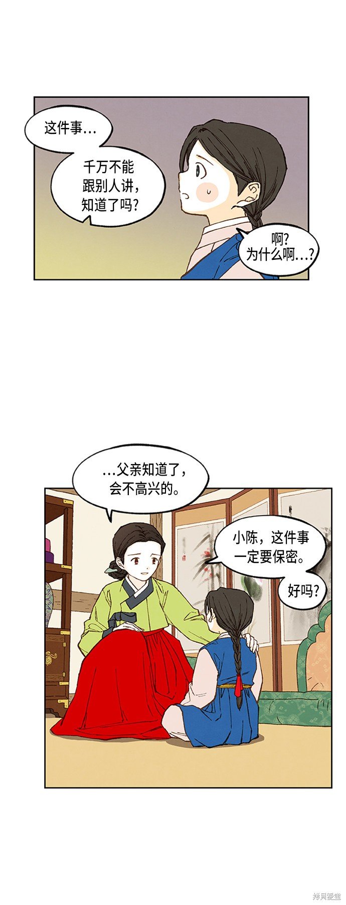 第93话