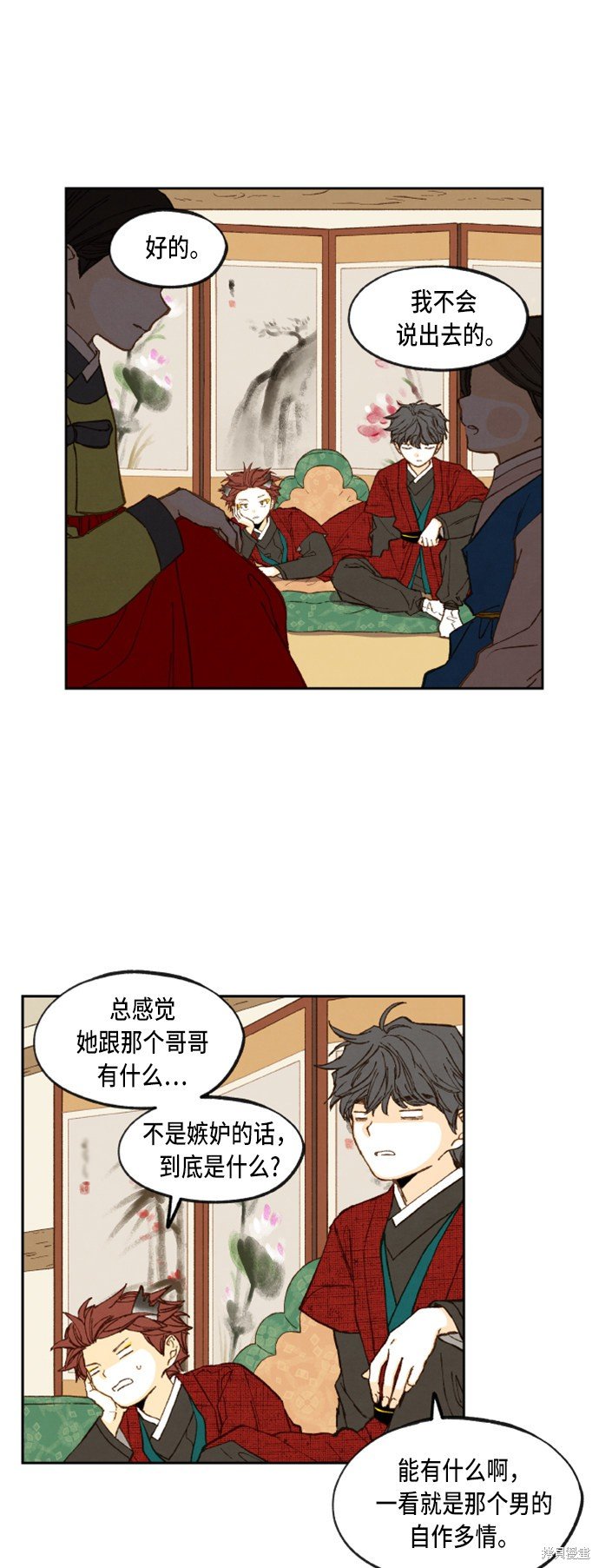 第93话