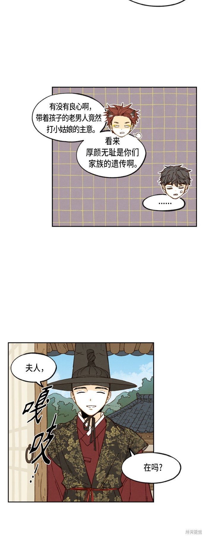 第93话