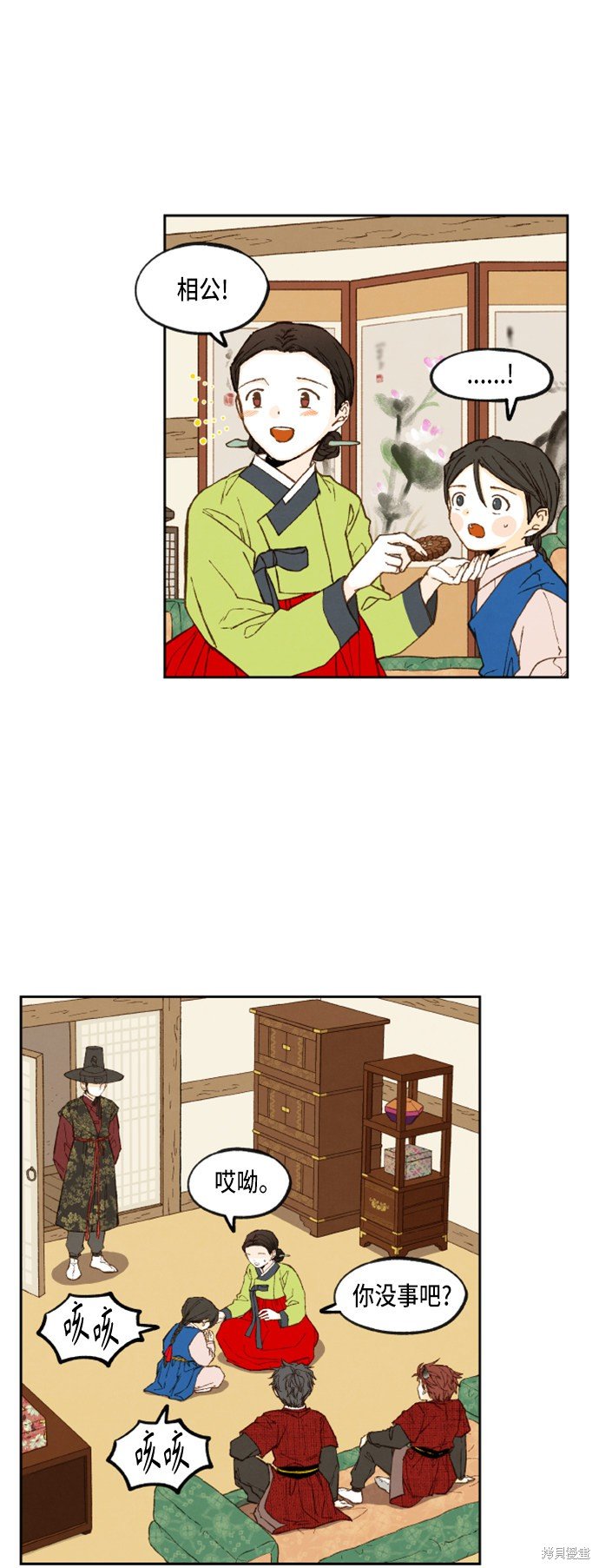 第93话