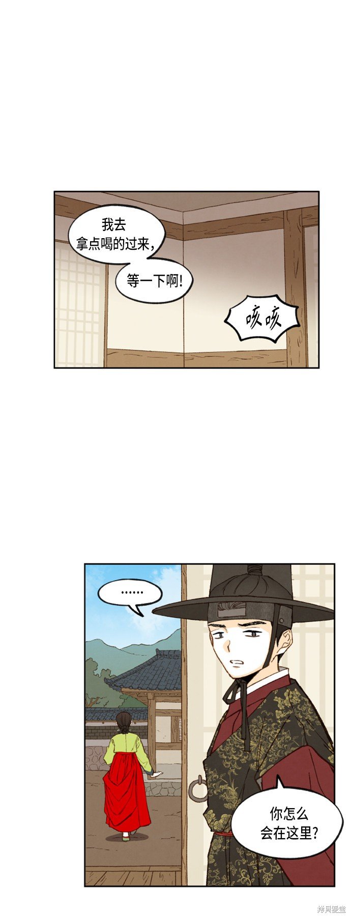 第93话
