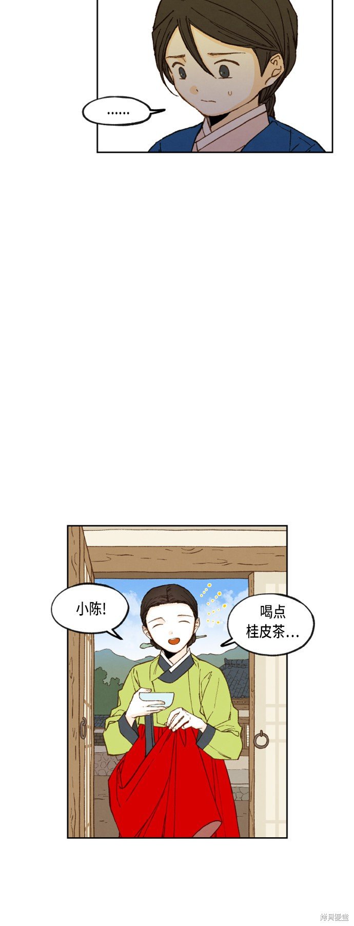 第93话