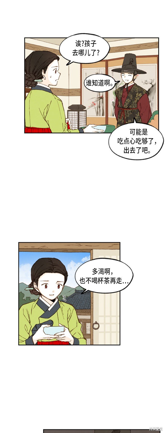 第93话