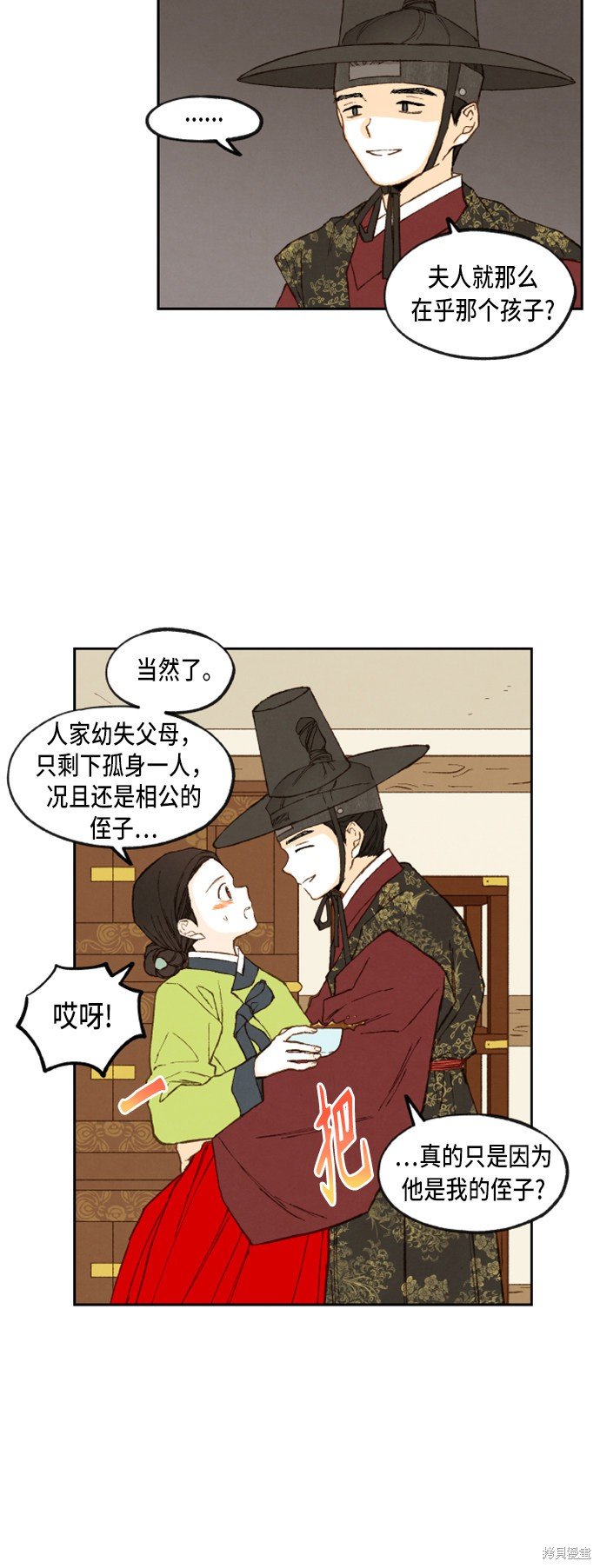 第93话