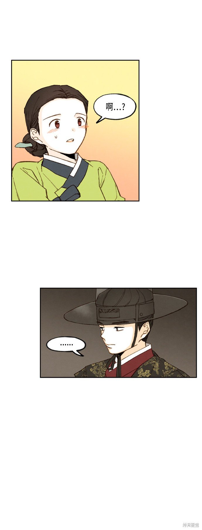 第93话