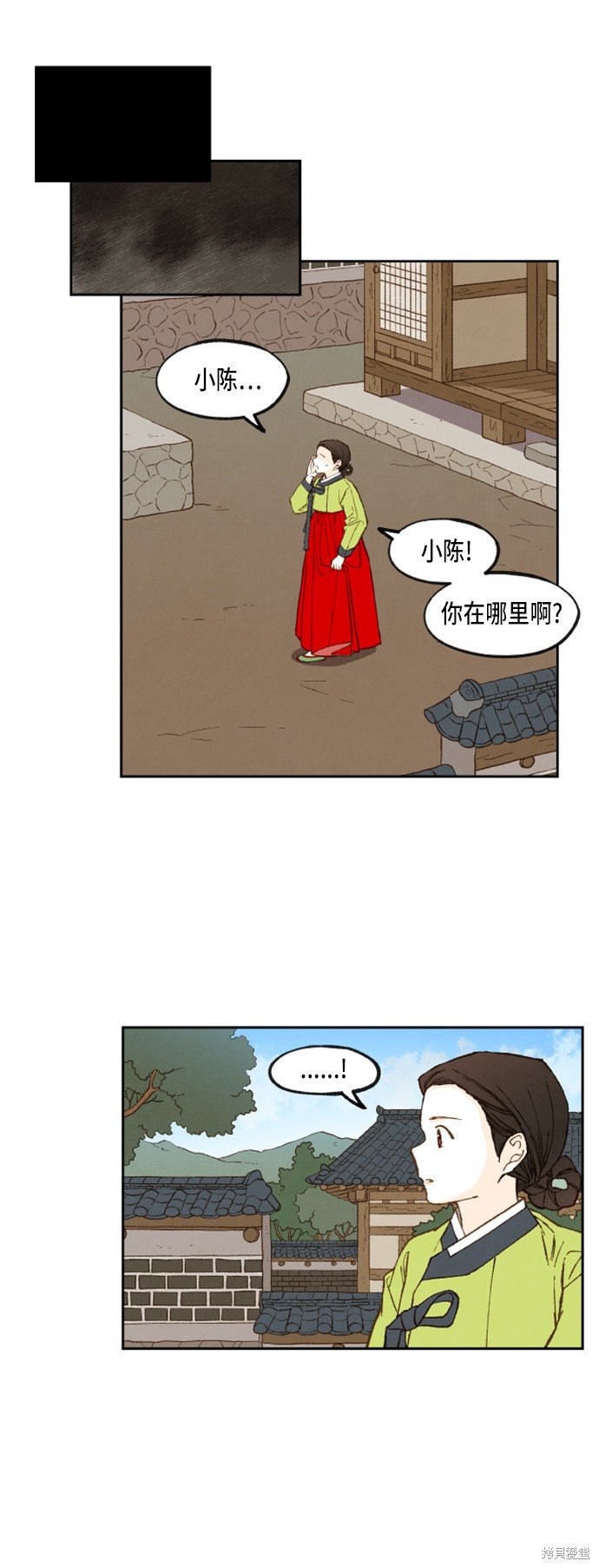 第93话