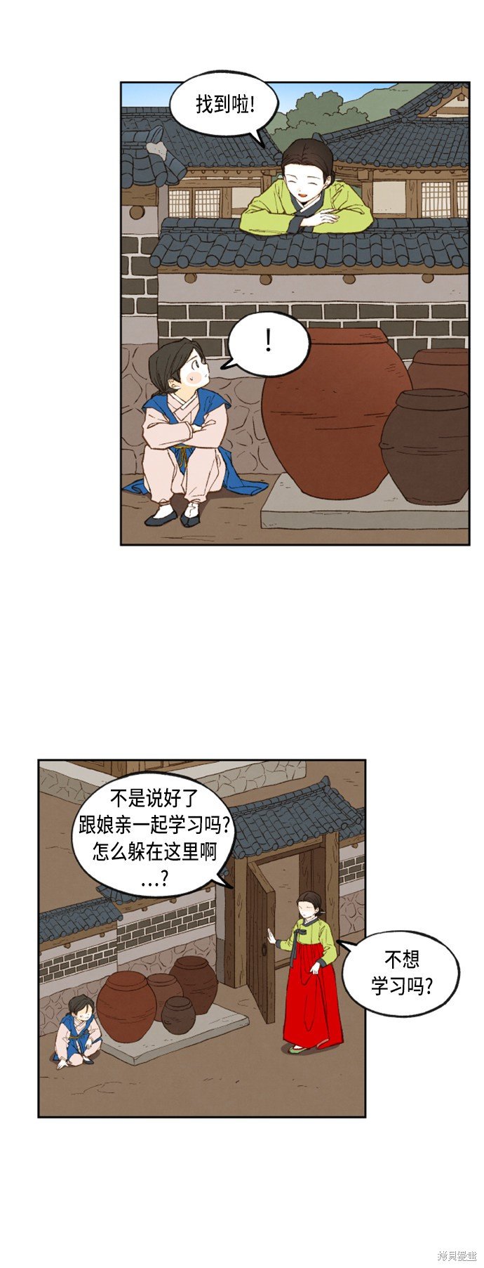 第93话
