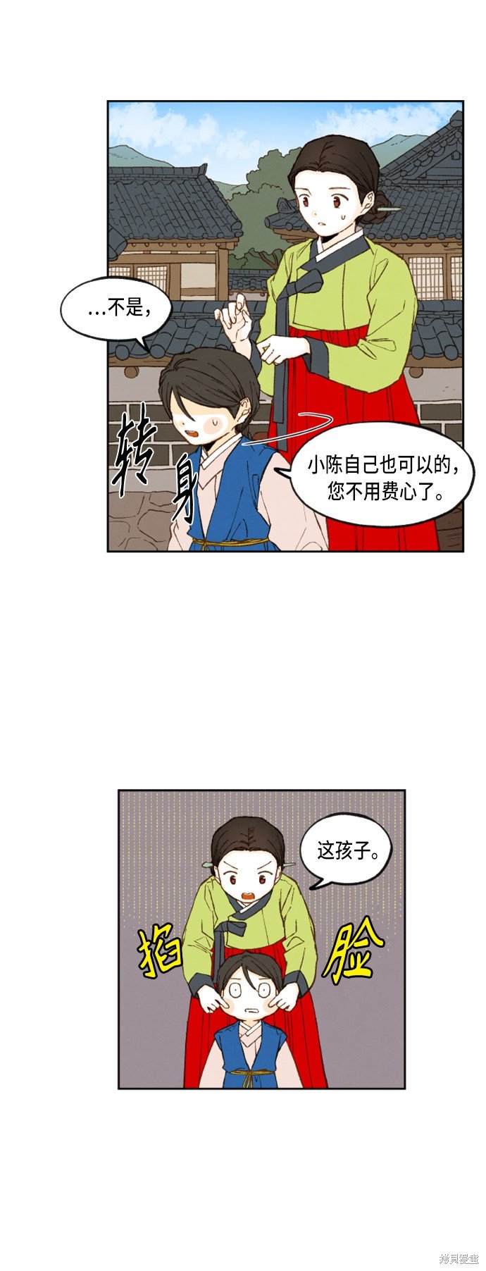 第93话