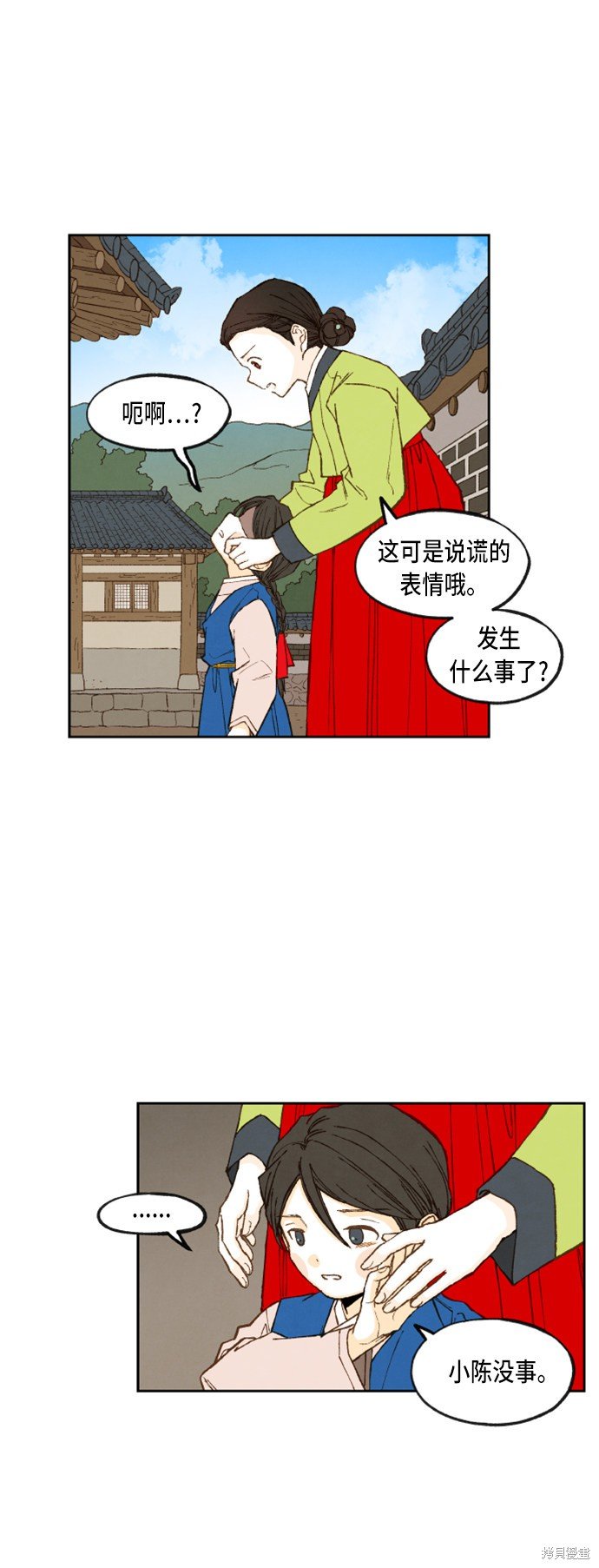 第93话