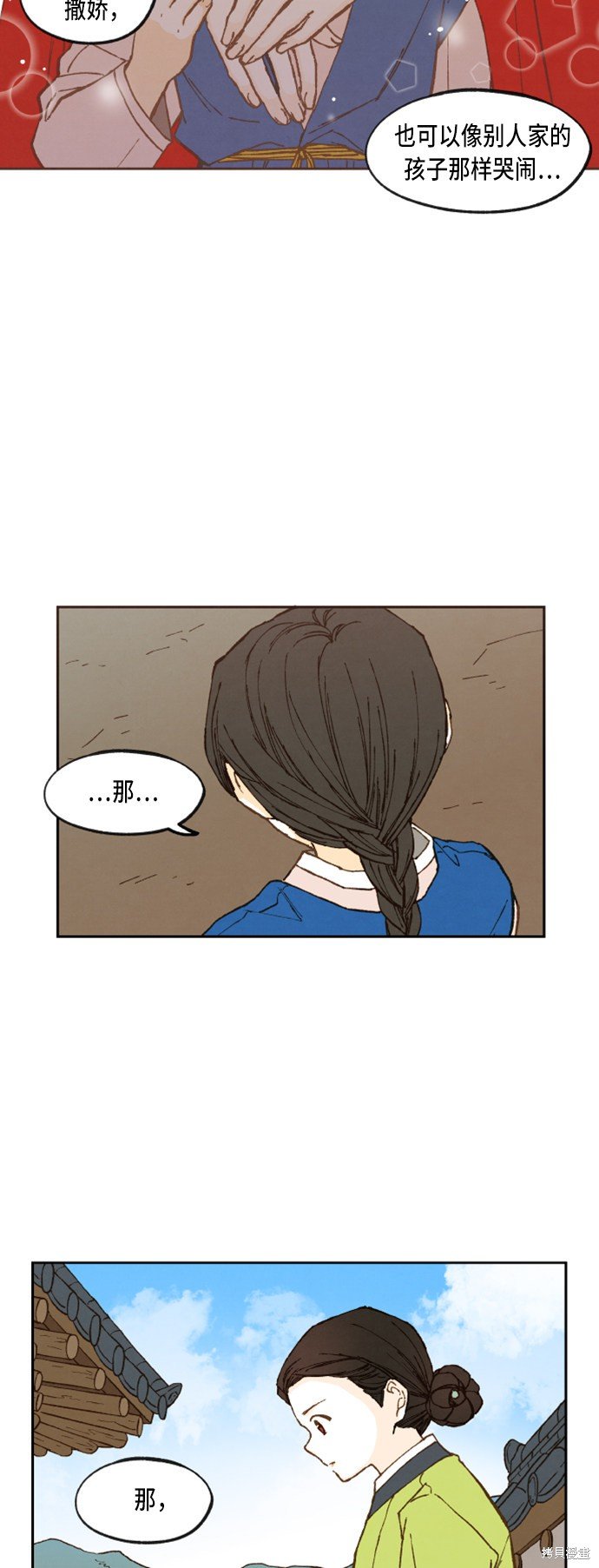 第93话