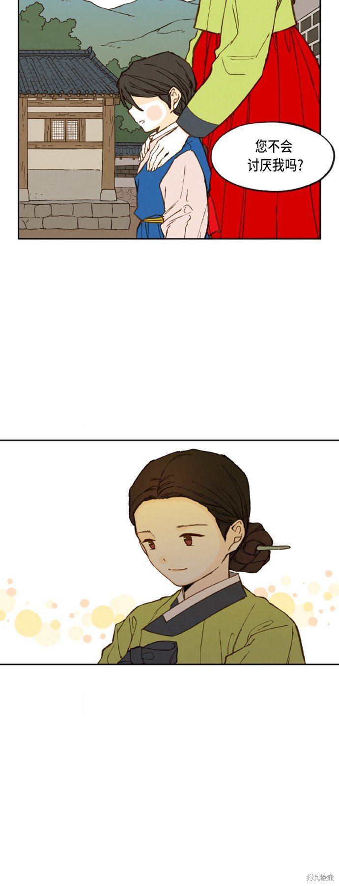 第93话