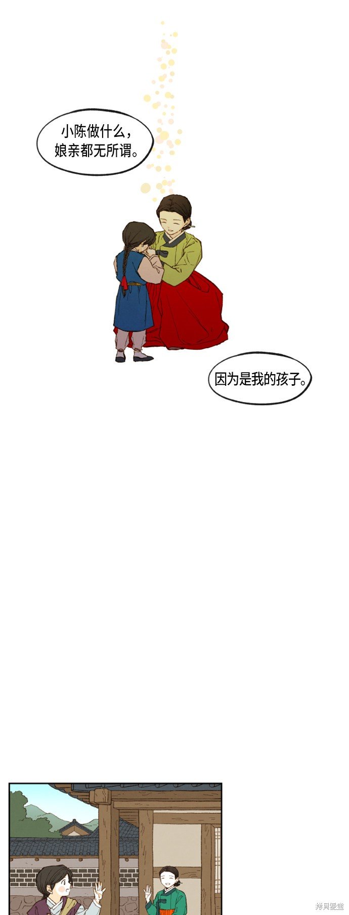第93话