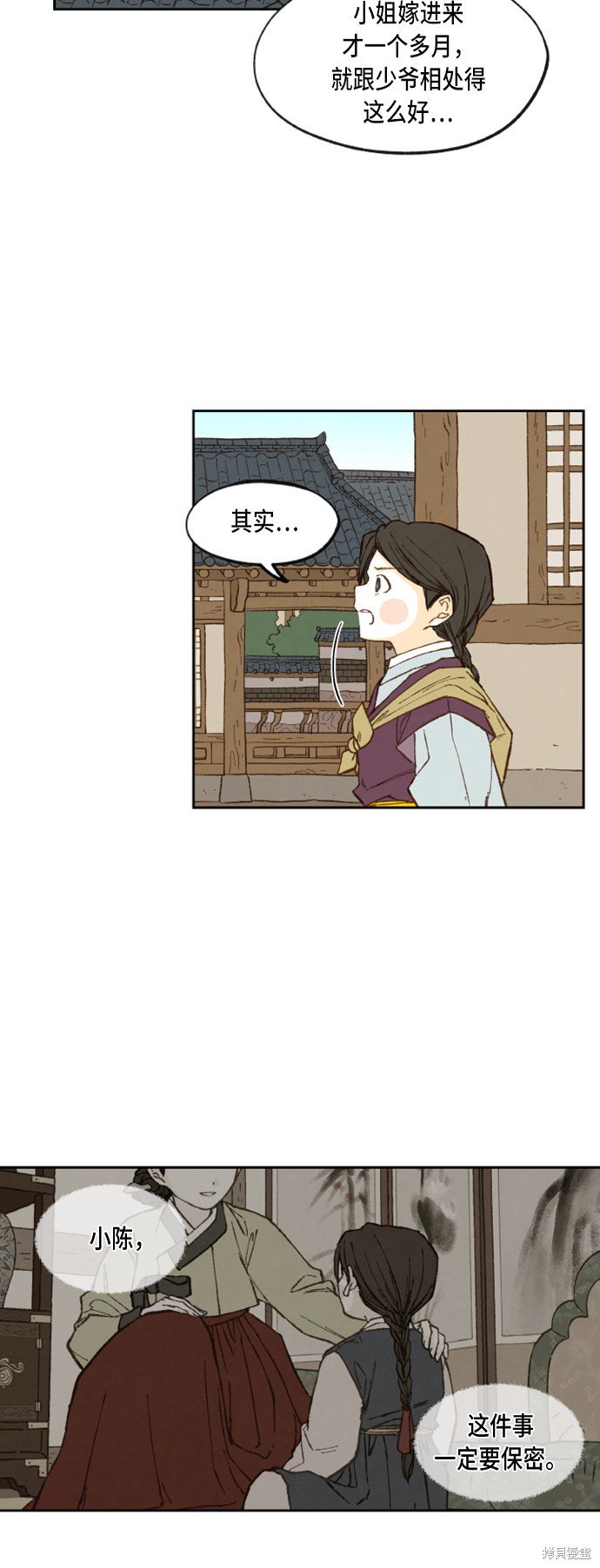 第93话