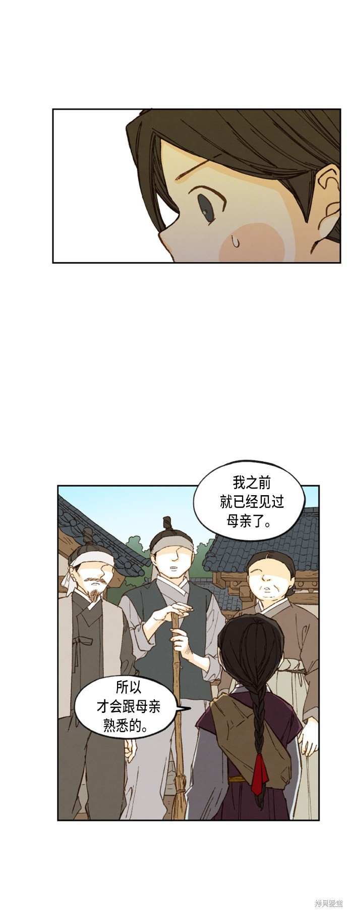 第93话