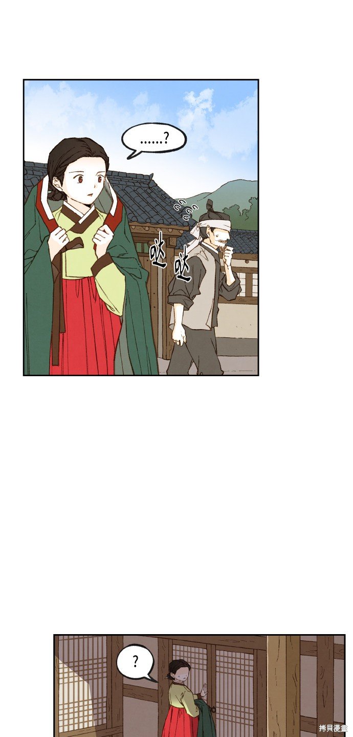 第94话