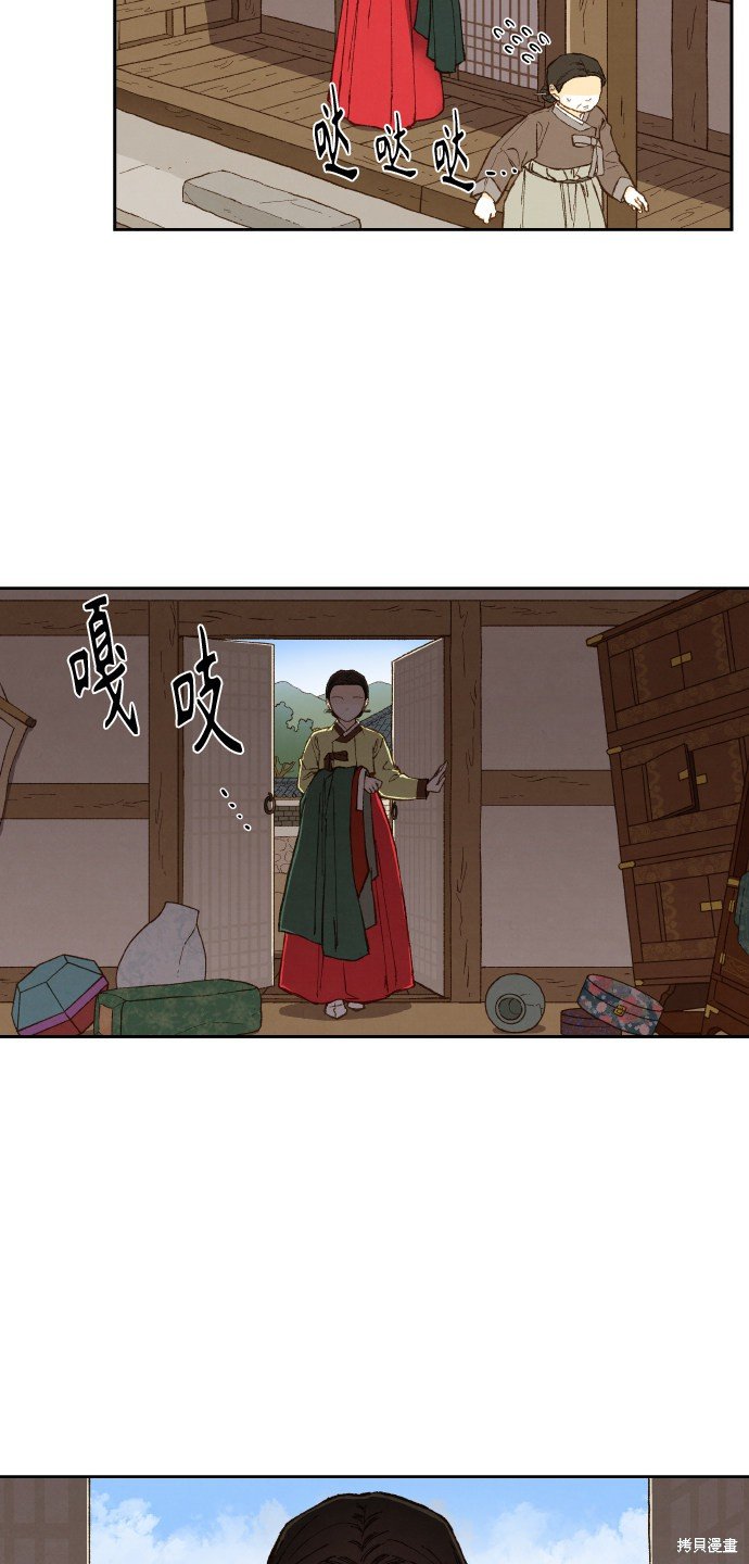第94话