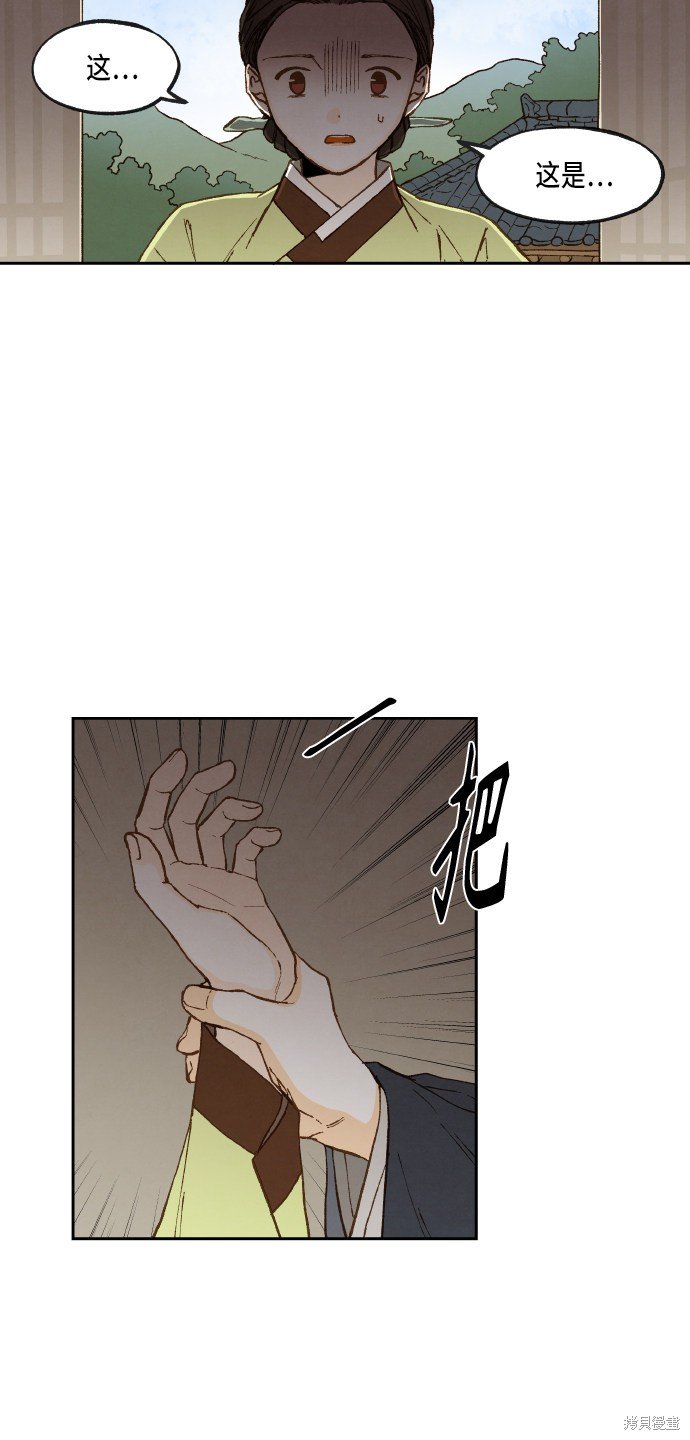 第94话