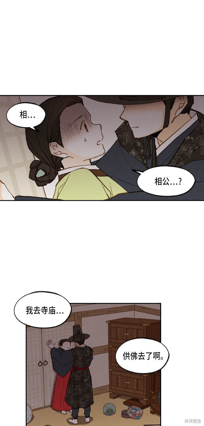 第94话