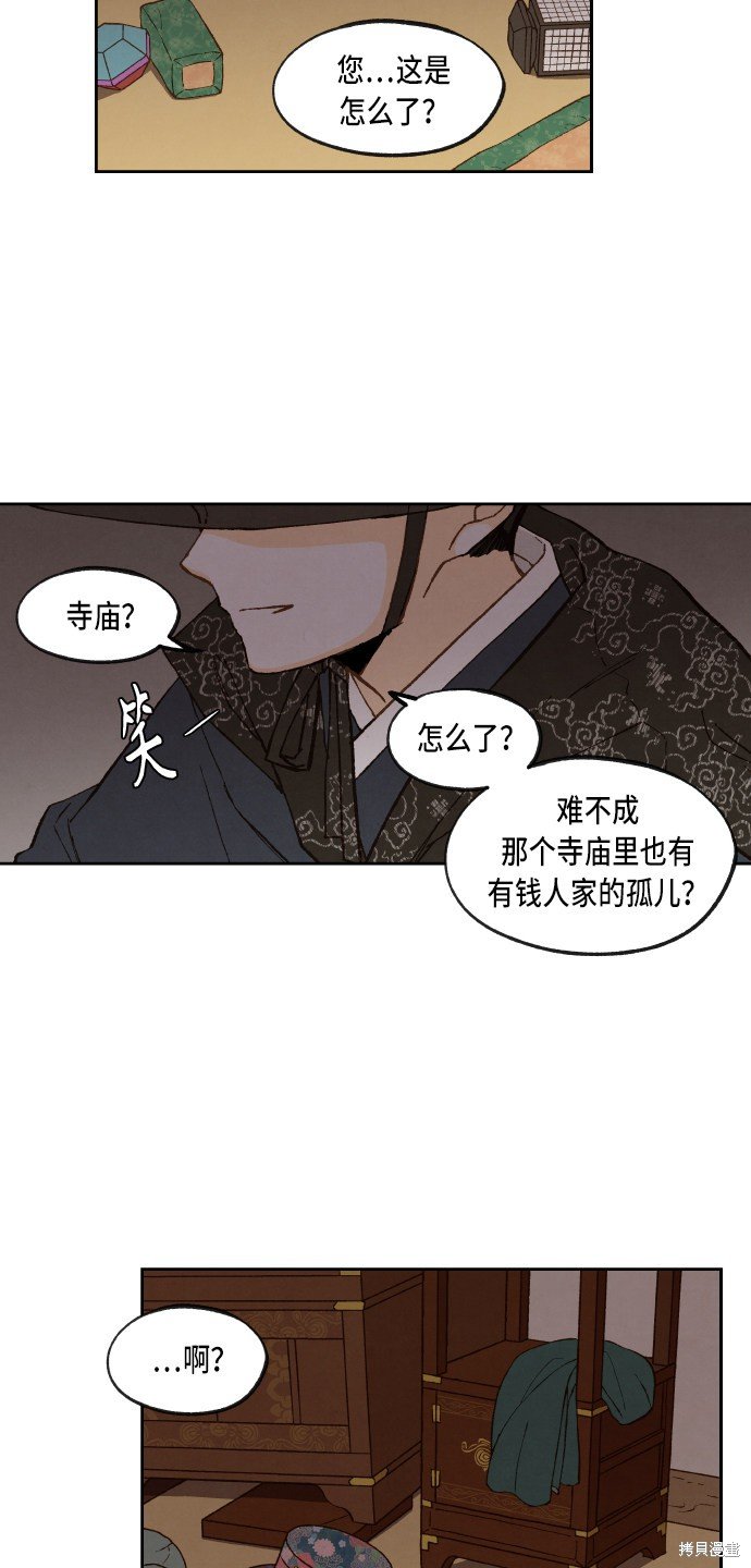 第94话