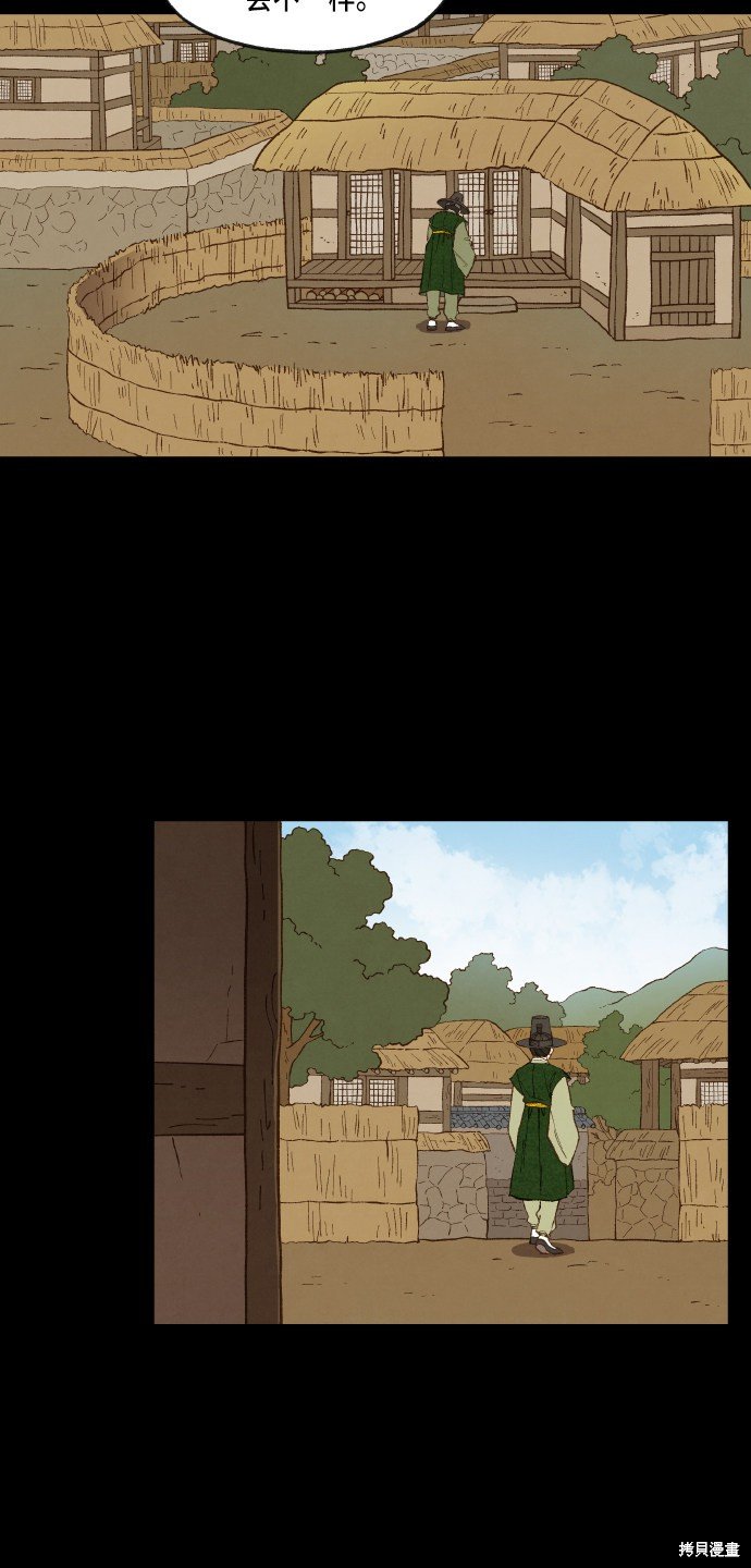 第94话