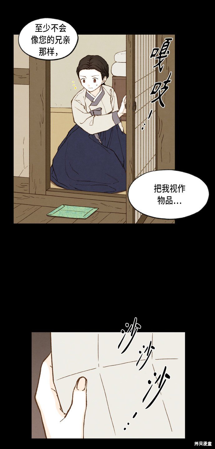 第94话