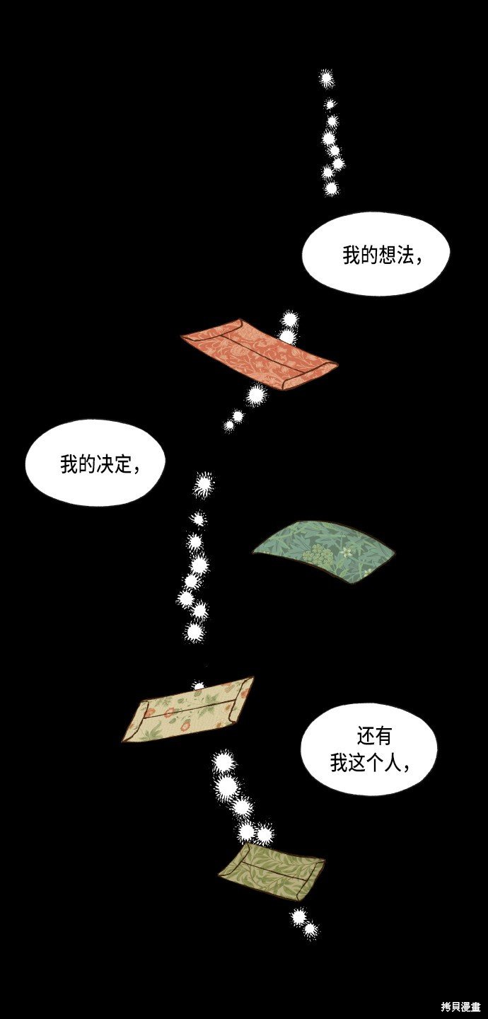 第94话