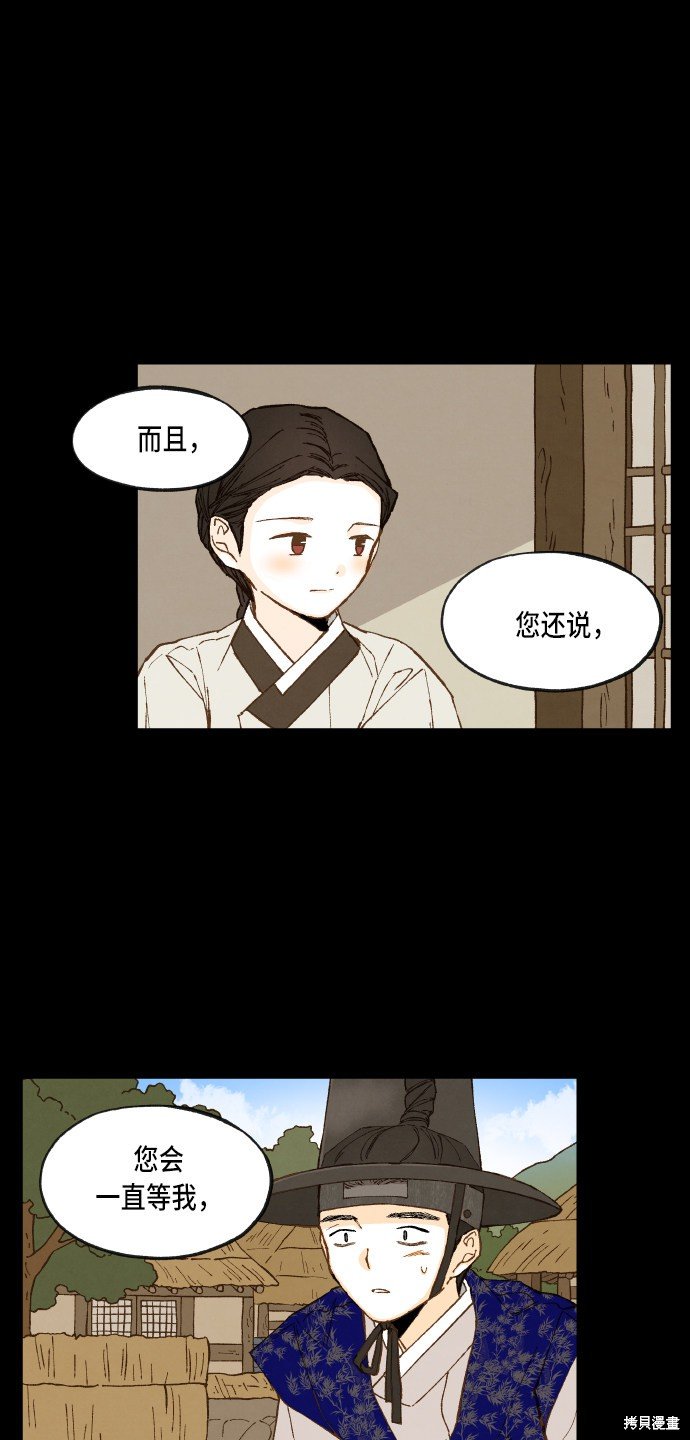 第94话