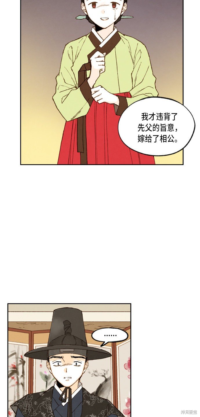 第94话