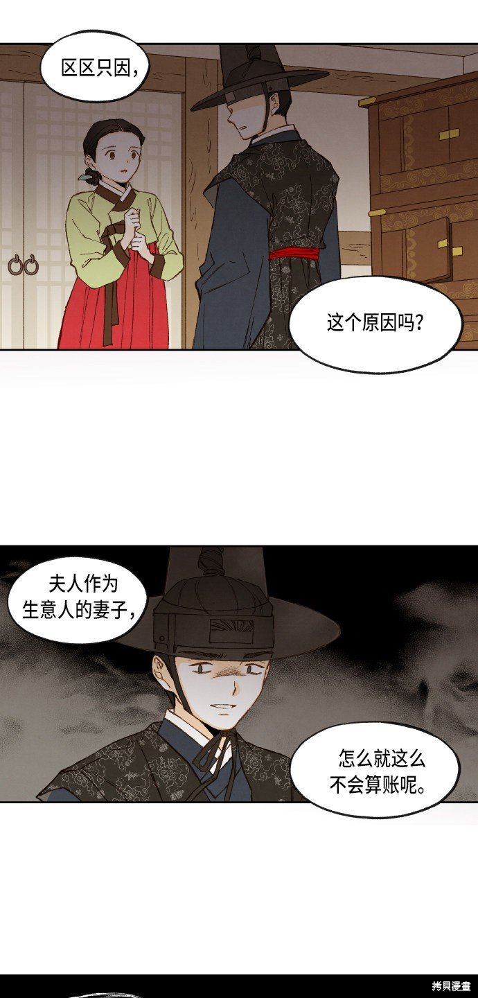 第94话
