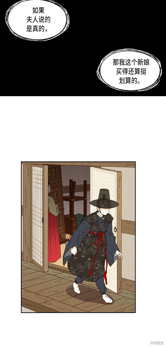 第94话