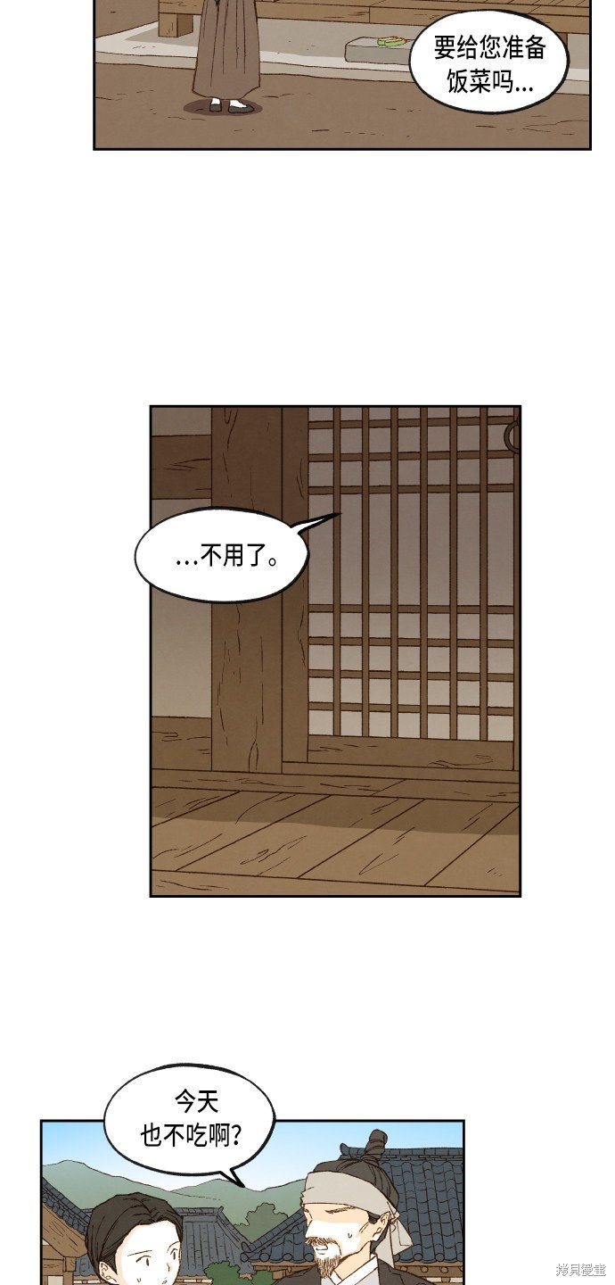 第94话