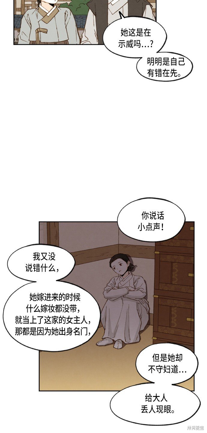 第94话