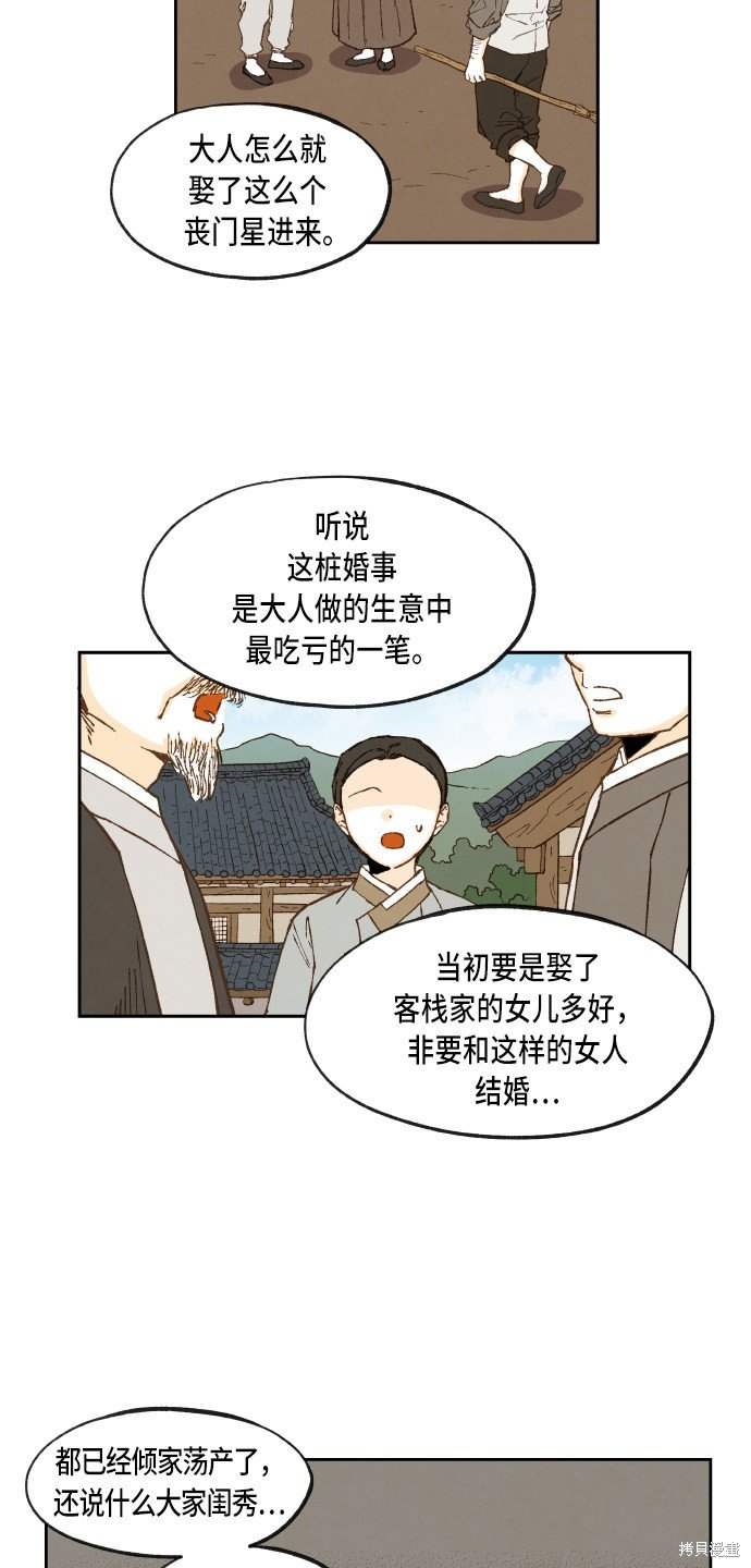 第94话