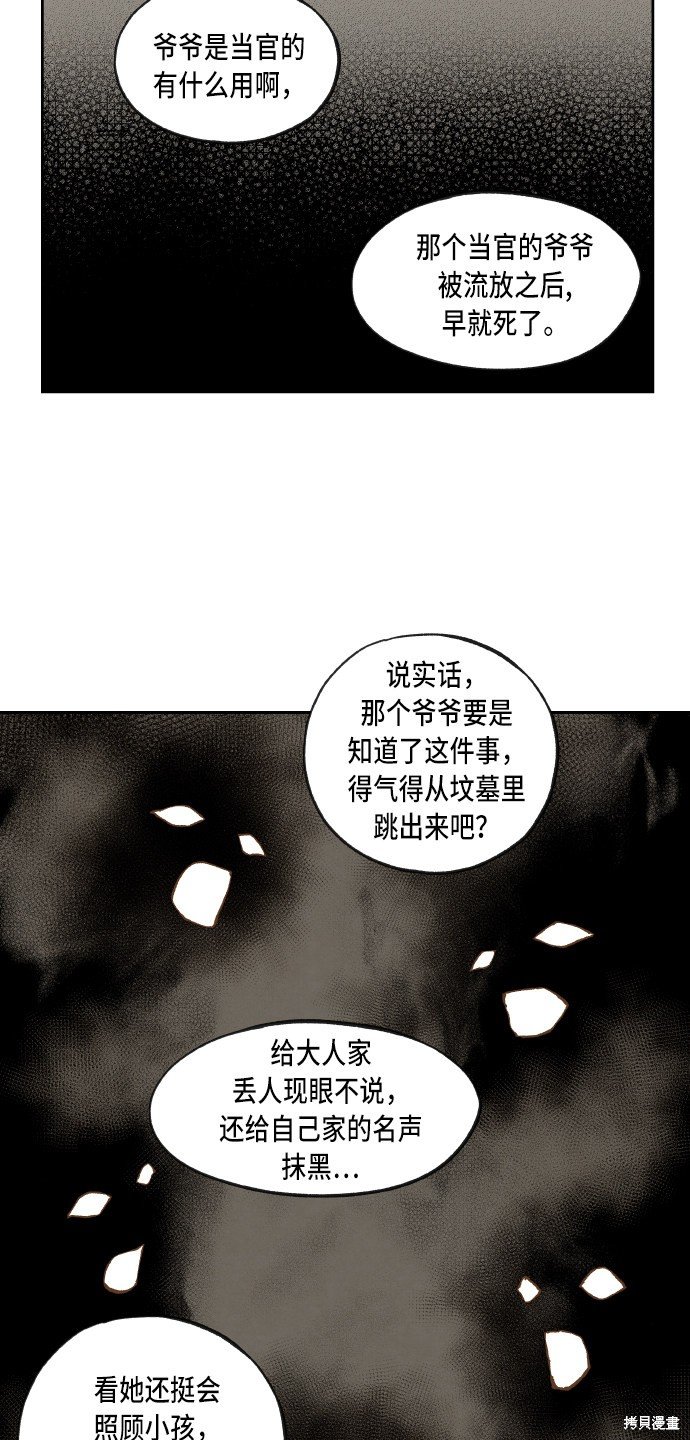 第94话