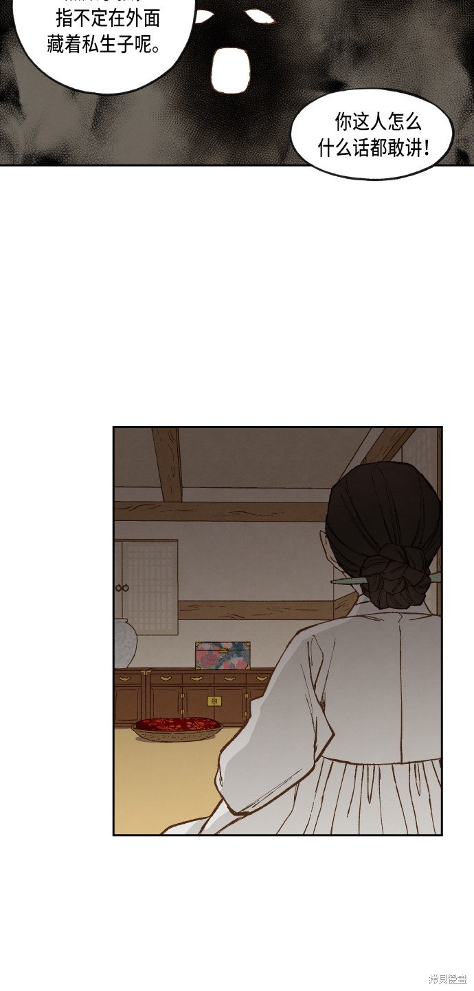 第94话