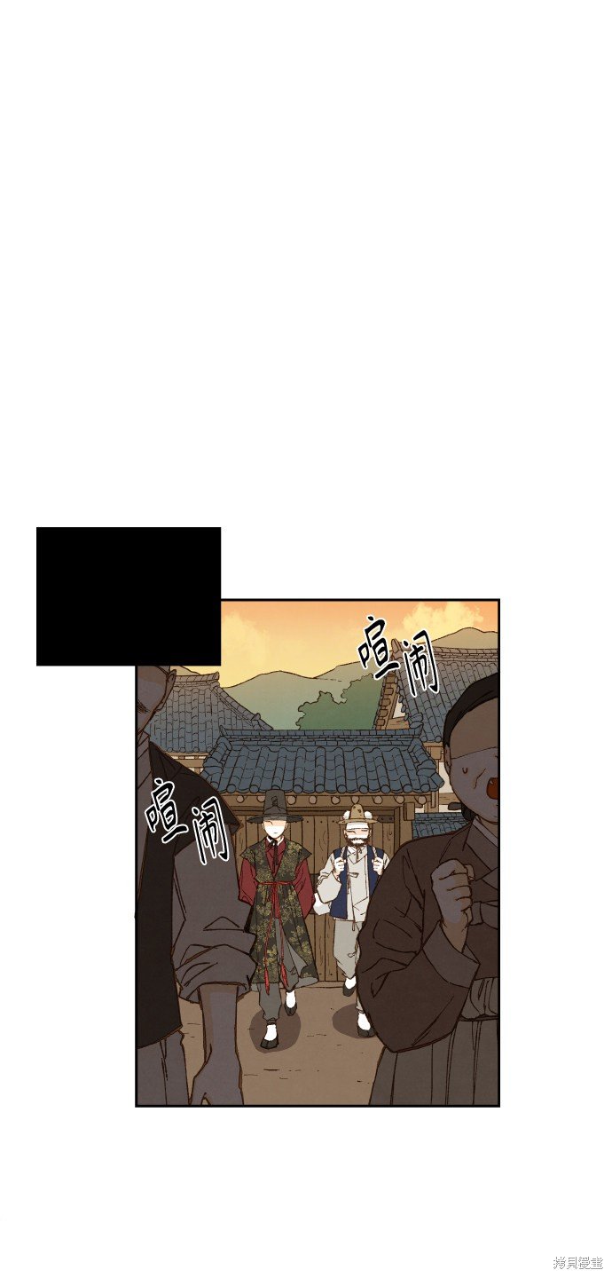 第94话