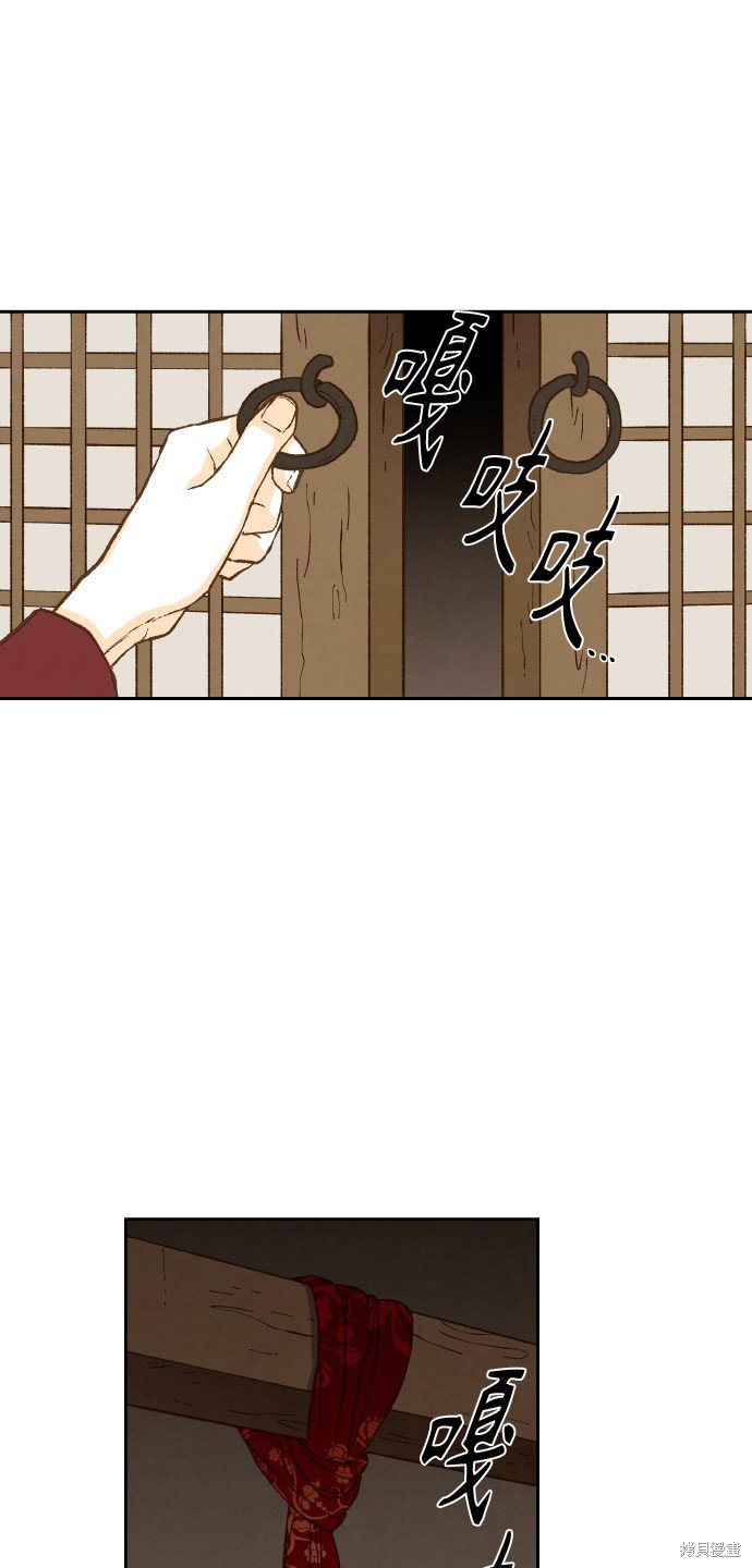 第94话