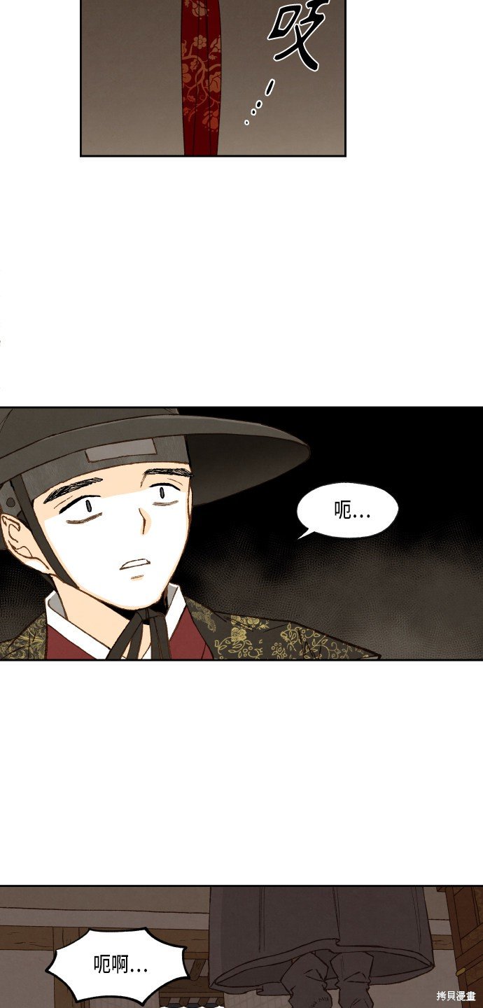 第94话
