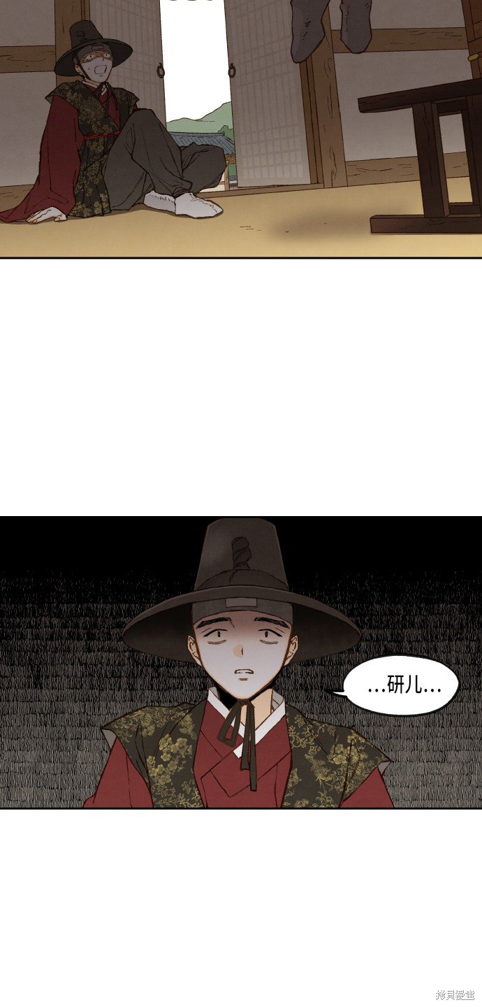 第94话