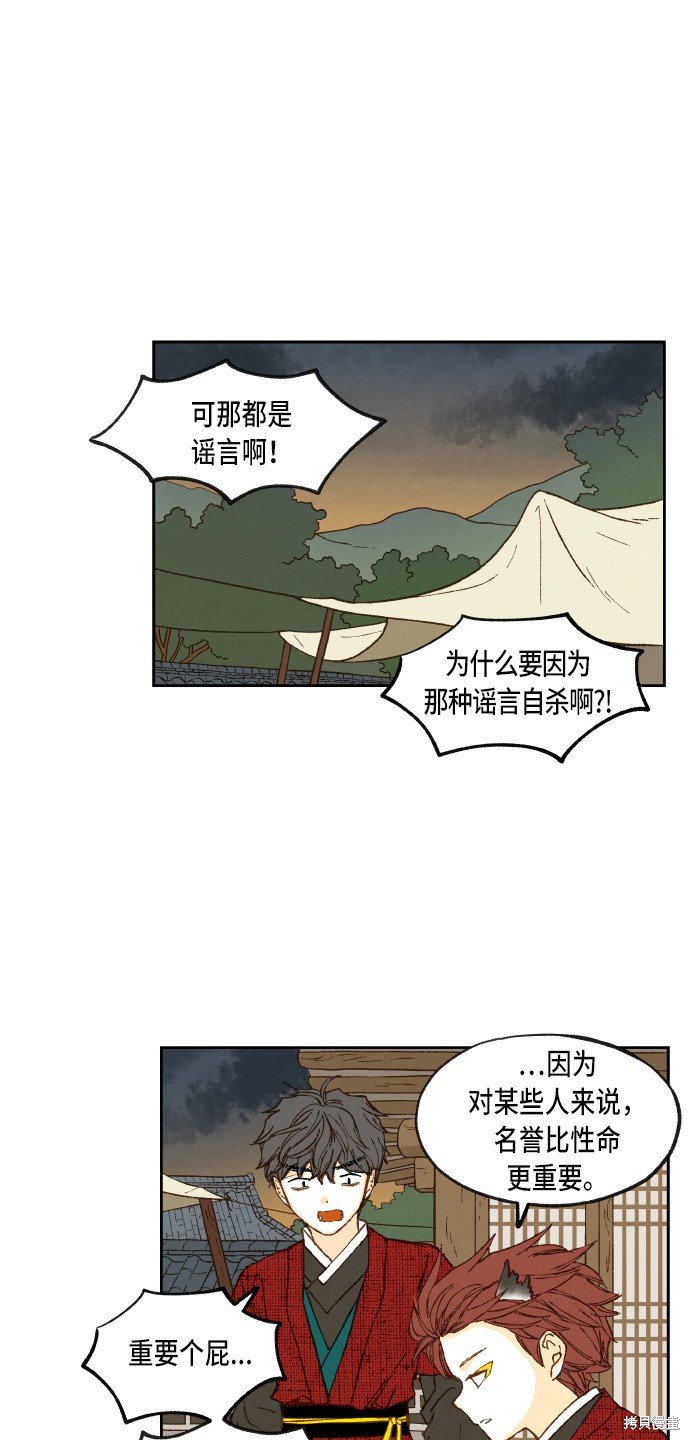 第94话