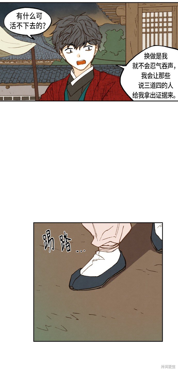 第94话