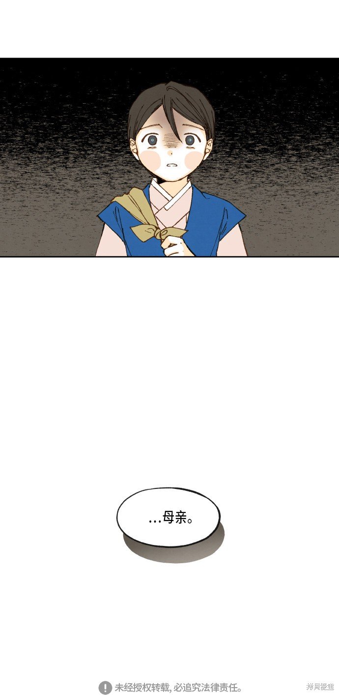 第94话