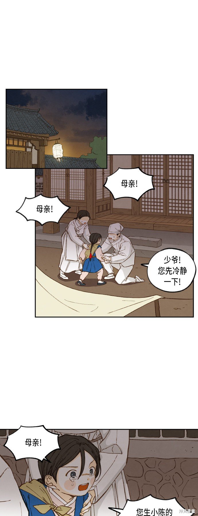 第95话